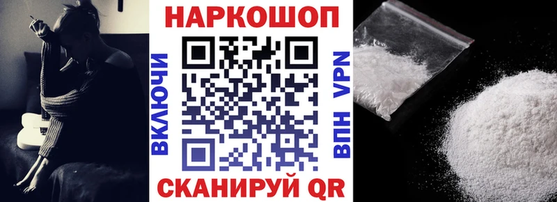Наркошоп купить Гашиш  Марихуана  A PVP  НБОМе  COCAIN  Меф мяу мяу  Пионерский