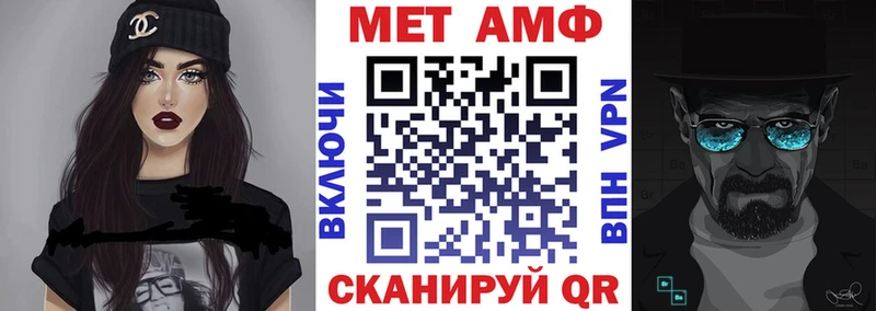АМФЕТАМИН 98%  Купить где  Пионерский 