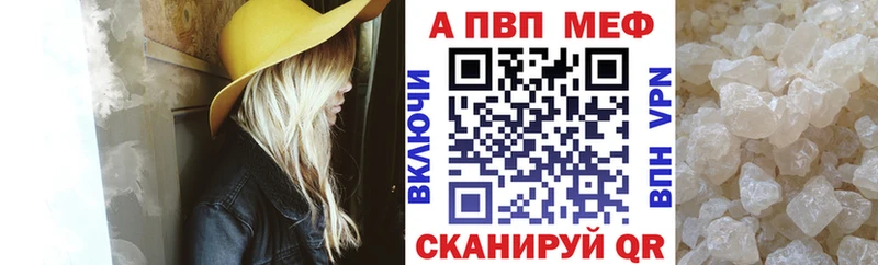 Купить закладки  Пионерский  APVP крисы CK 