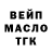 ГАШ гарик Cascino