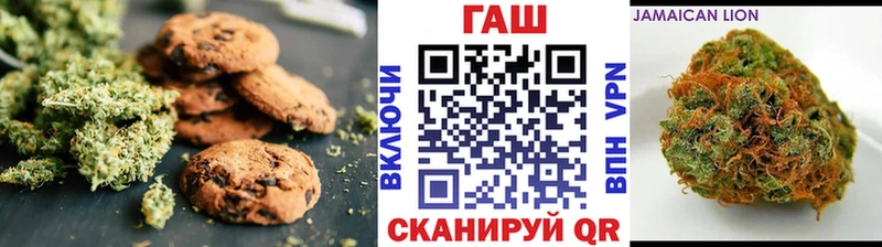 Купить где  Пионерский  Canna-Cookies марихуана 