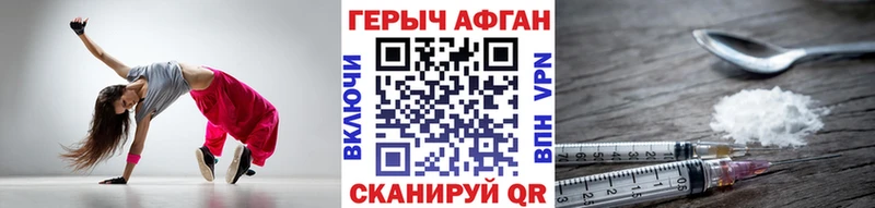 Купить  Пионерский  ГЕРОИН хмурый 