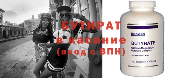 2c-b Иннополис
