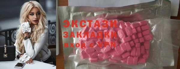 гашик Инсар