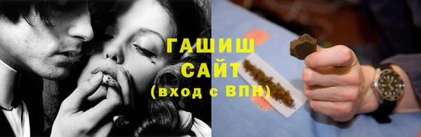гашик Усолье-Сибирское