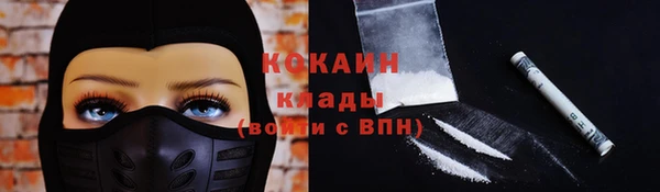 MESCALINE Каменск-Шахтинский