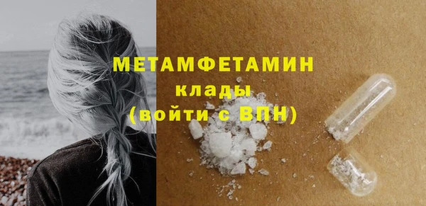 гашик Инсар