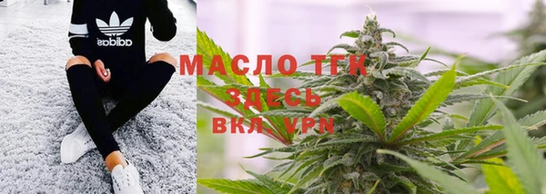 MESCALINE Каменск-Шахтинский