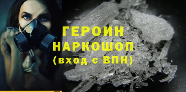 гашик Инсар