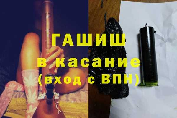гашик Инсар