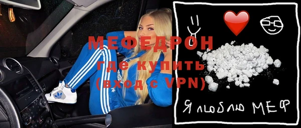 трава Каменногорск