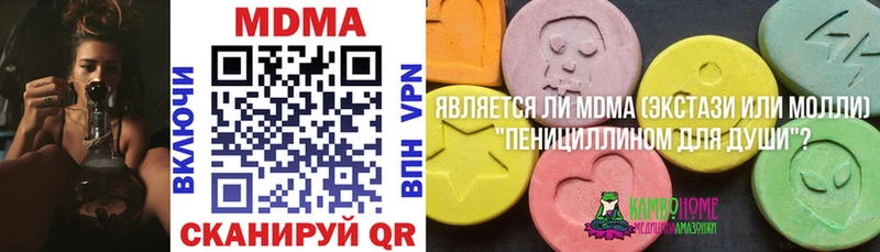 Купить  Пионерский  MDMA VHQ 