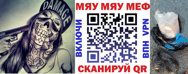 Мефедрон  Пионерский