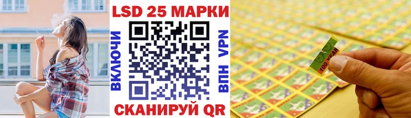 Купить закладки  Пионерский  Марки NBOMe 1500мкг 
